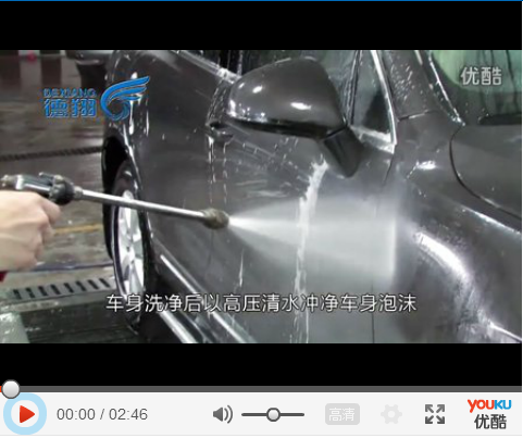 自助式多功能洗車機洗車流程